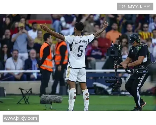 贝林厄姆在2324赛季西甲中绝杀巴萨助队夺得关键胜利